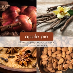 Аромасвеча Шкатулка Apple pie