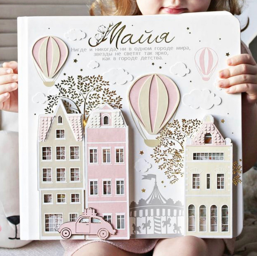Набор для создания альбома по курсу "Город Детства"