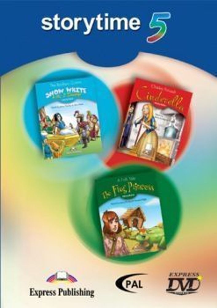 Storytime 5 DVD. Сборник мультфильмов *БЕСПЛАТНО при покупке от 10 книг EP