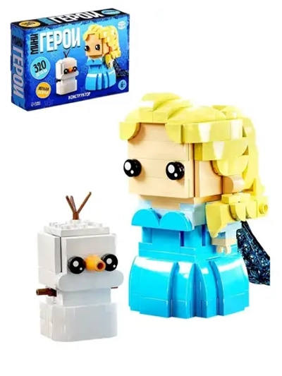 Конструктор «Мини Герои», Принцесса и снеговичек, 320 детале