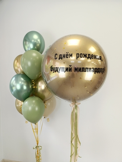 Миллиардер