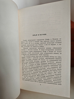 И. Ильф, Е. Петров. Собрание сочинений в 5 томах (комплект)