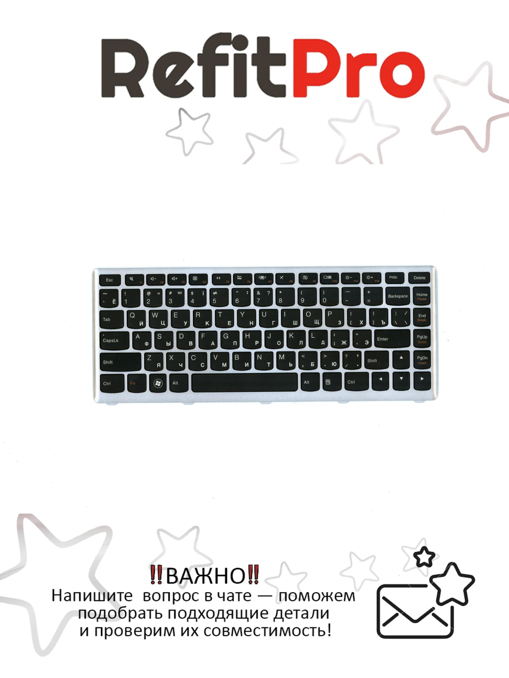 Клавиатура для ноутбука Lenovo U410 раскладка - русская, без подсветки, серая (25203680), оригинал
