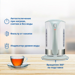 Чайник ZCK7630S ZELMER