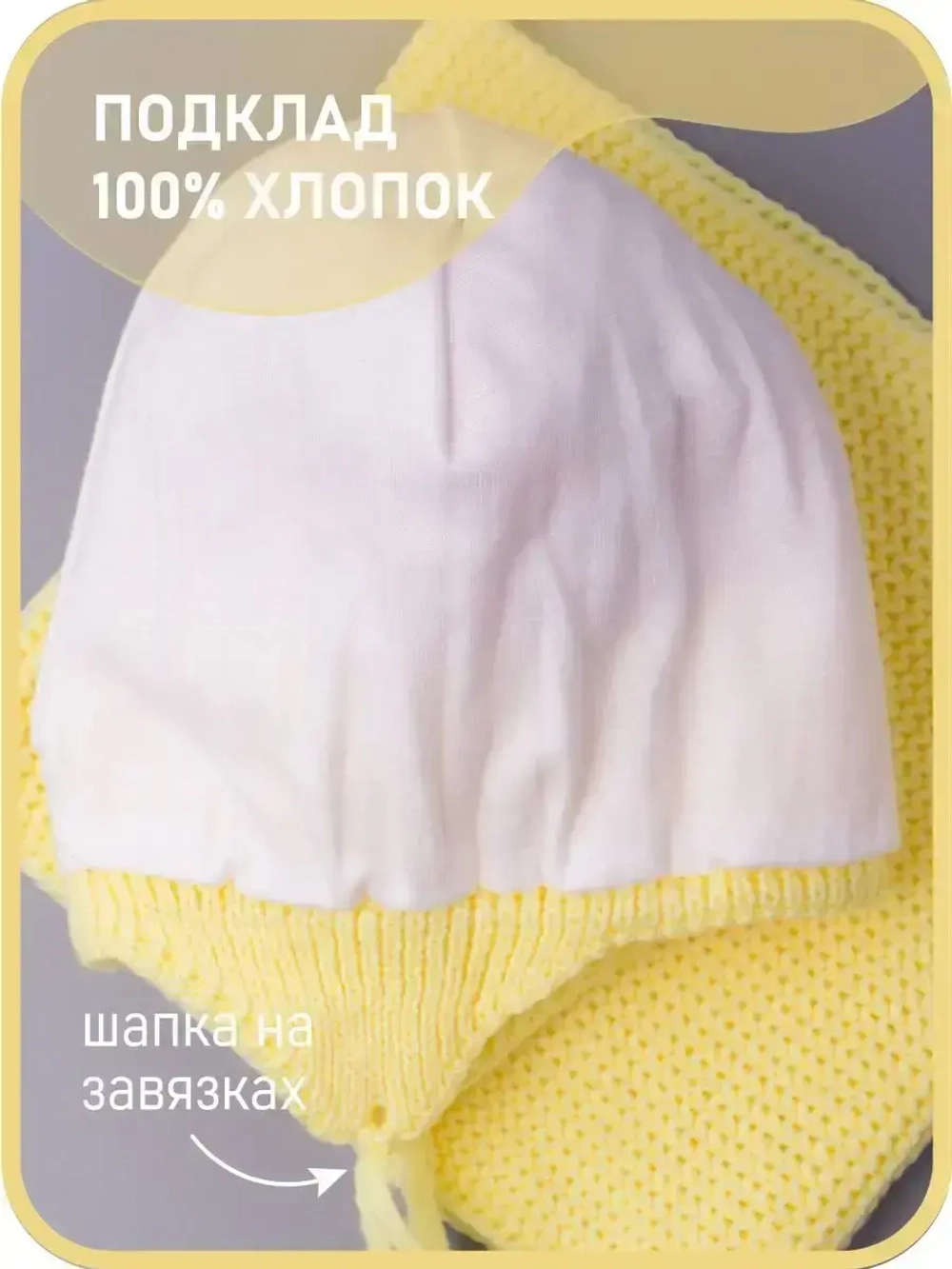 Шапка для девочки осенняя вязаная и снуд