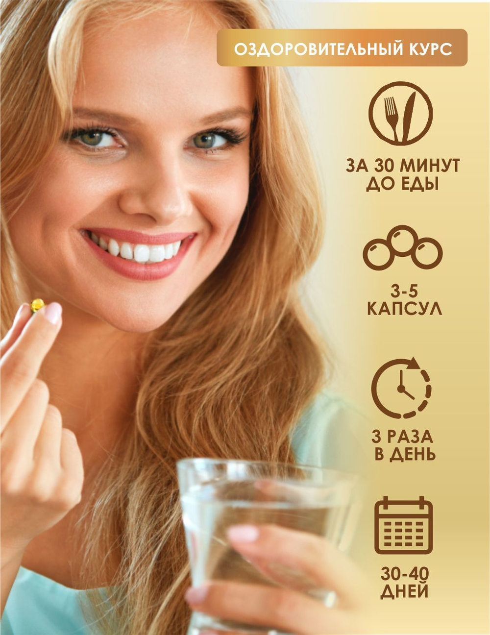 Капсулированные масла BIO - brain, здоровье мозга, 90 капсул Дом Кедра