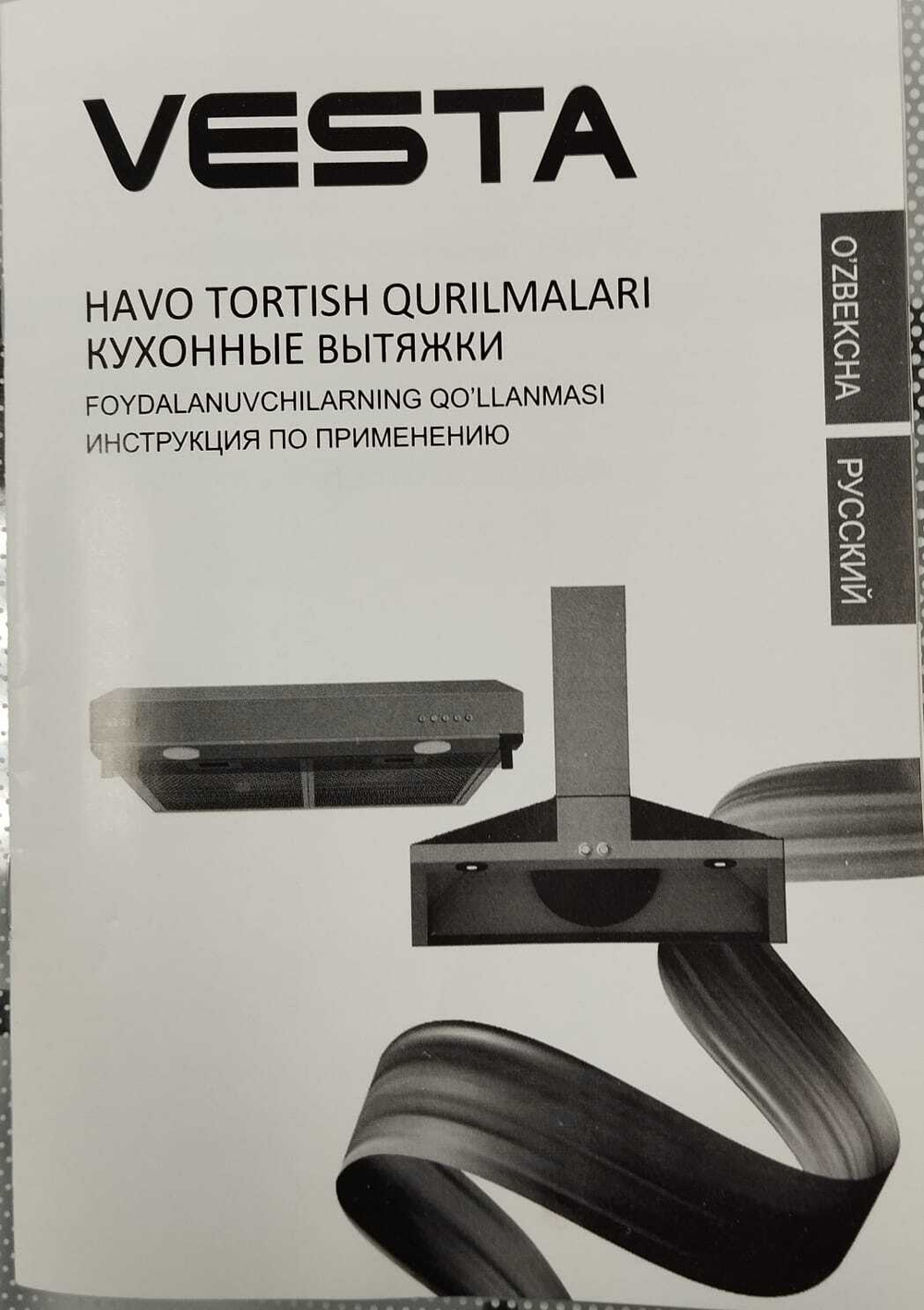 Вытяжка VESTA VPR860 BL черная