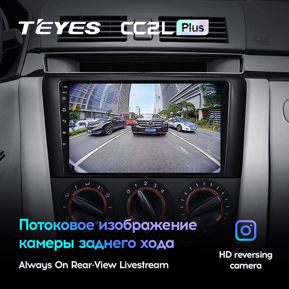 Teyes CC2L Plus 9" для Mazda 3 Ⅰ 2003-2009