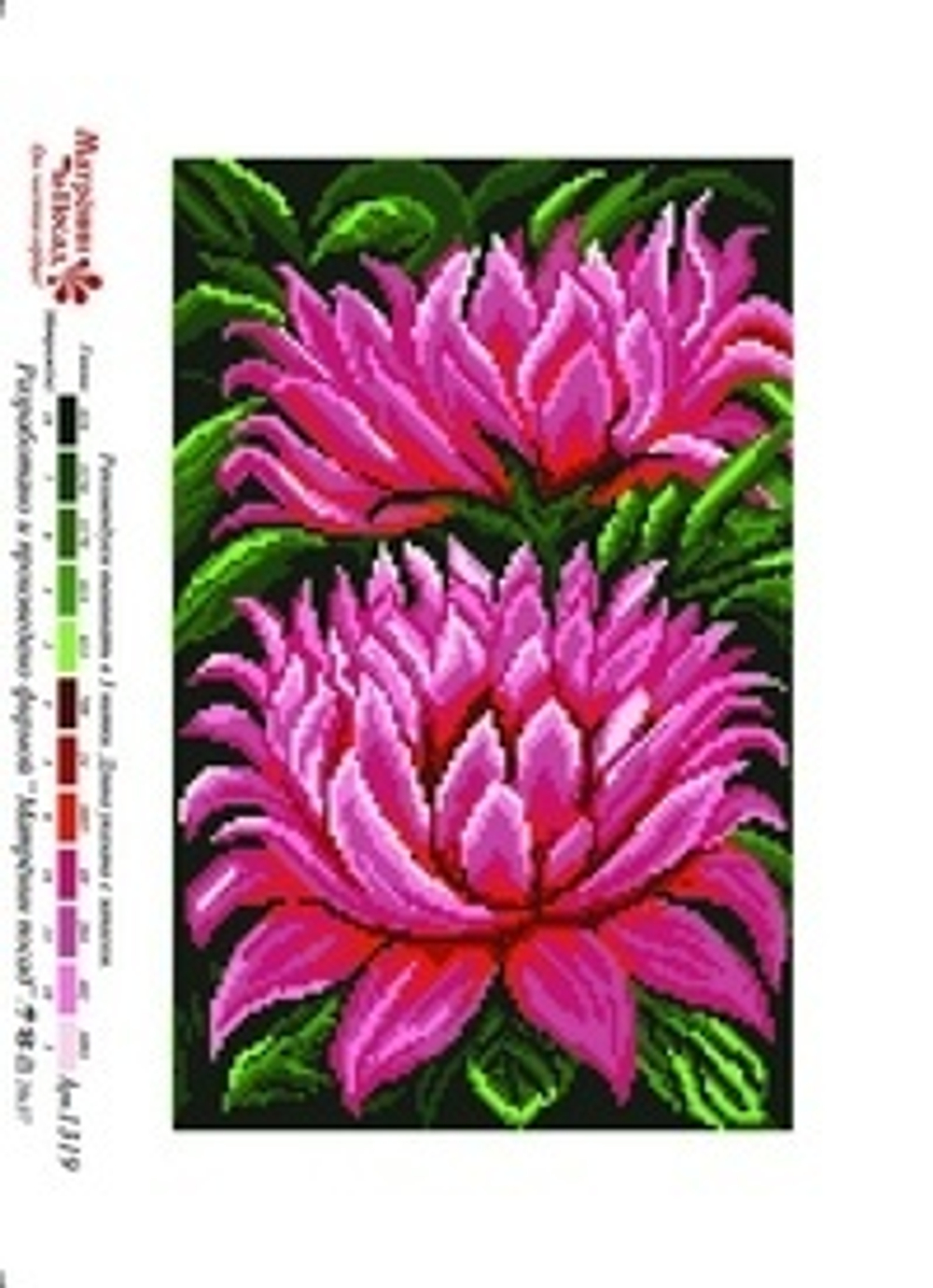 "Розовые пионы, композиция"-1319 канва с рисунком