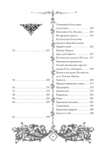 Похвала глупости. Moriae Encomium
