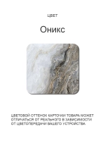 Обеденный стол "Оникс" 100x70 см