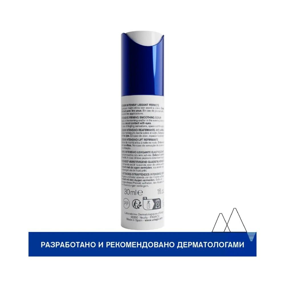 Uriage Age Lift Intensive Firming Smoothing Serum Интенсивная разглаживающая укрепляющая сыворотка, 30 мл