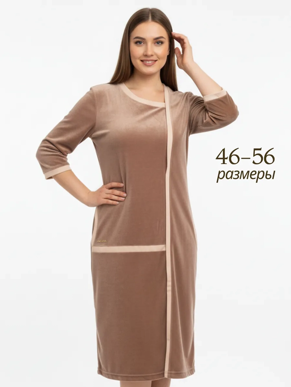 Велюровый халат на молнии