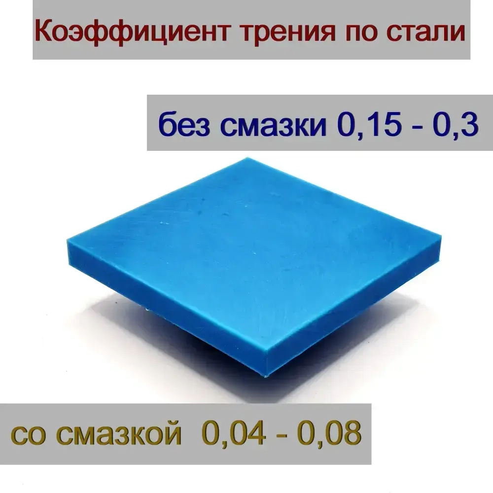 Римамид Ф52х200мм