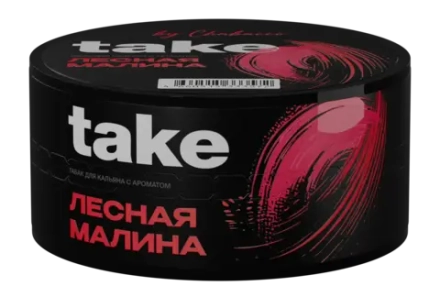 Take - Wild raspberry (100g)