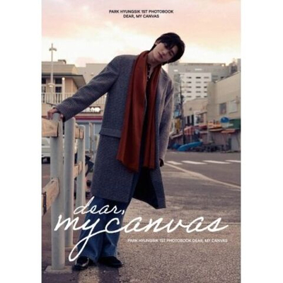 публикация PARK HYUNGSIK - DEAR, MY CANVA 1st PHOTOBOOK
