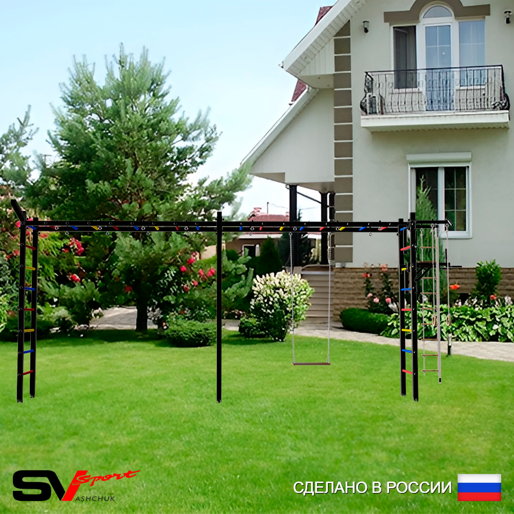 Уличная шведская стенка Sv Sport рукоход х 2 У53211 (Турник/Брусья/Деревянные/Кронш бокс/Канат/кольца/лестница)
