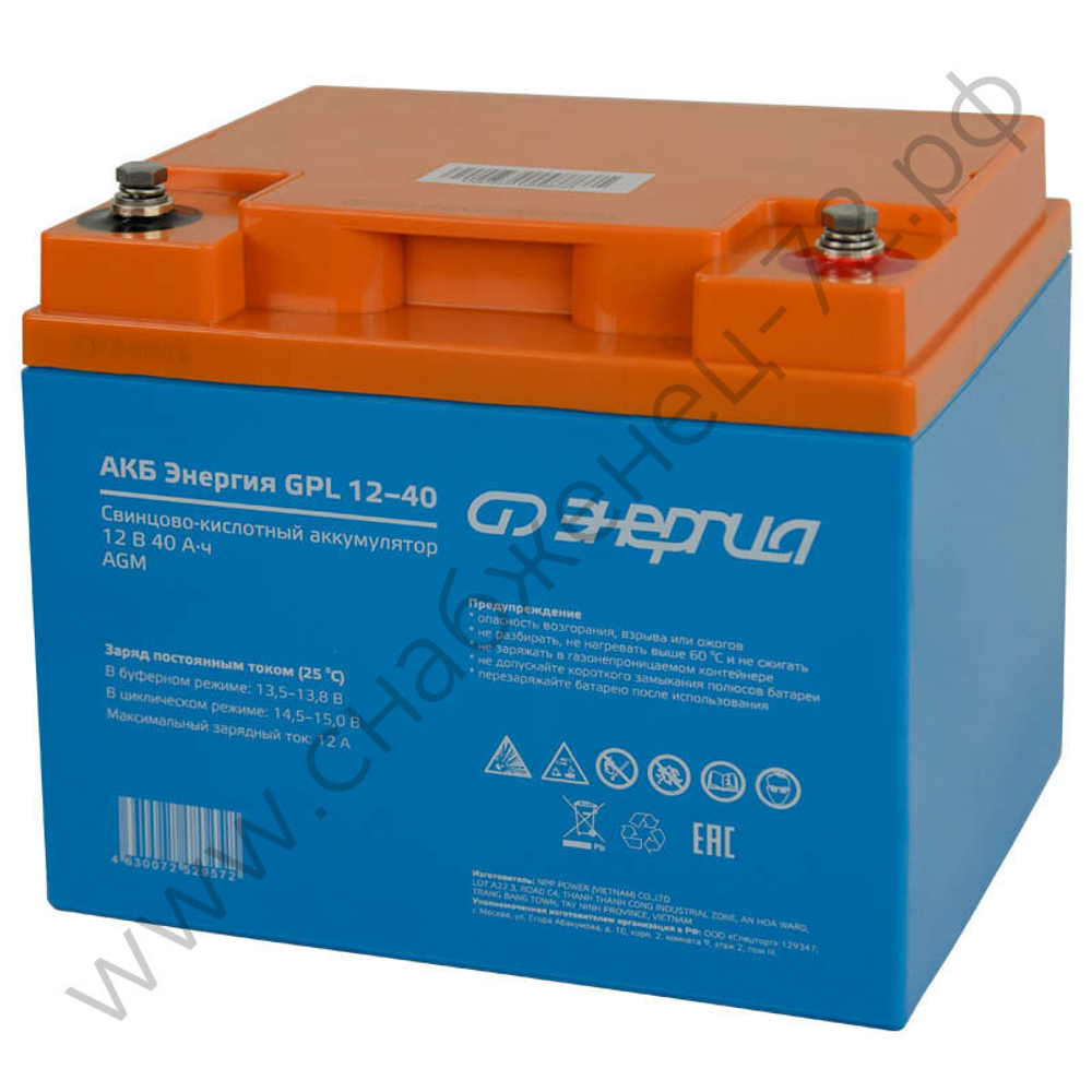 Аккумуляторы Энергия GP | GPL