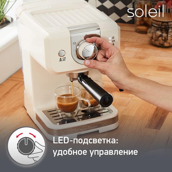 Рожковая кофеварка Moulinex Soleil XP330A10