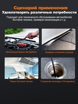 Эндоскоп автомобильный , 178 градусов,8.5 мм,ручной эндоскоп кабель 5м, водонепроницаемы