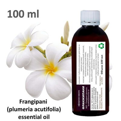 Эфирное масло франжипани / Frangipani (plumeria acutifolia)essential oil