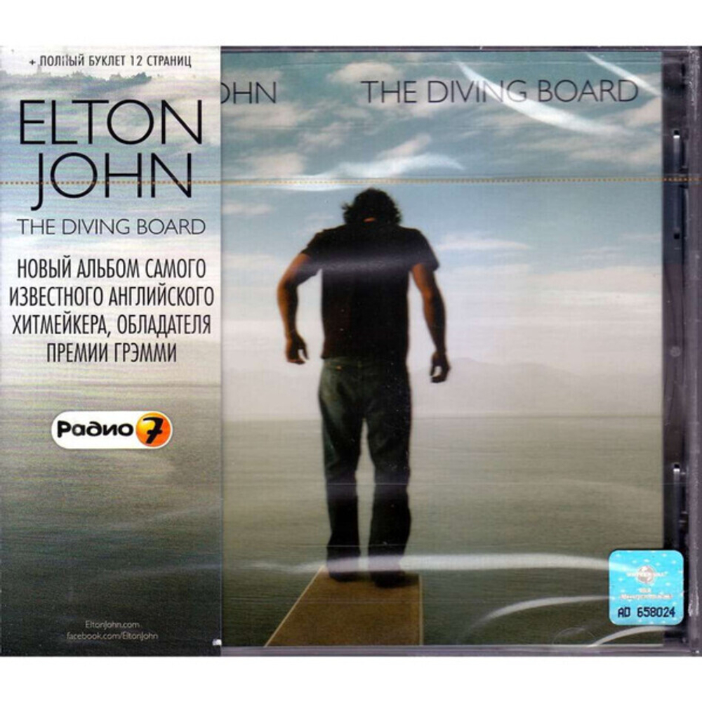 Elton John / The Diving Board (RU)(CD)