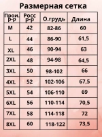 Футболка хлопковая с принтом свободная
