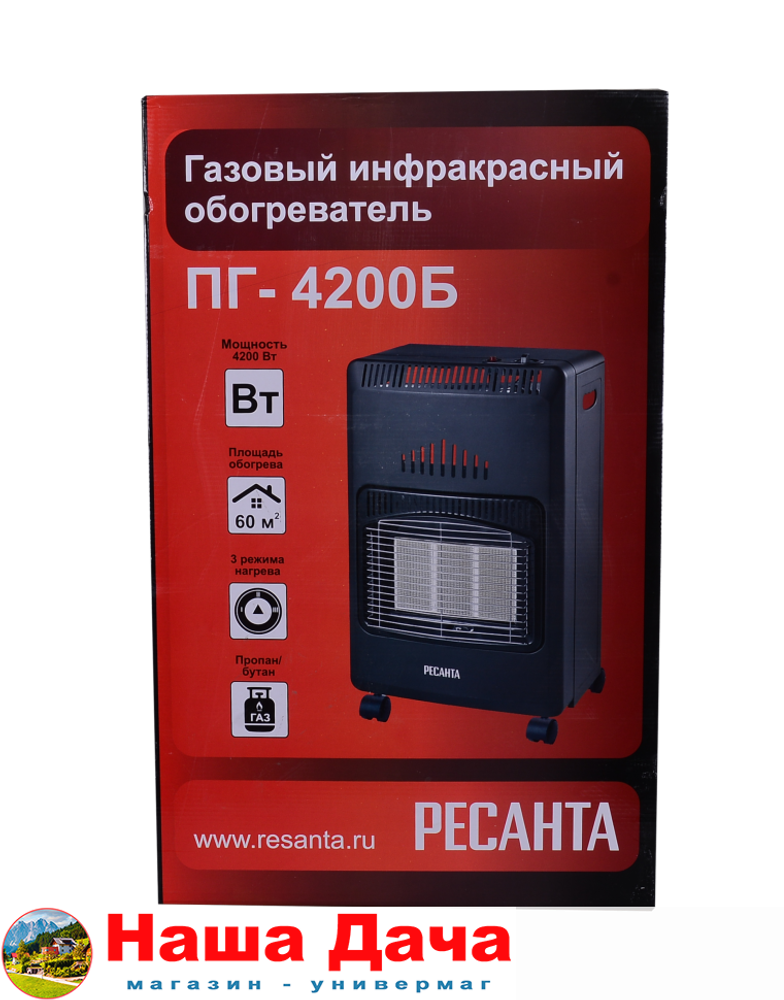 Газовый инфракрасный обогреватель ПГ-4200Б Ресанта