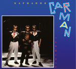 Car-Man / Кармания (Deluxe Edition)(CD)