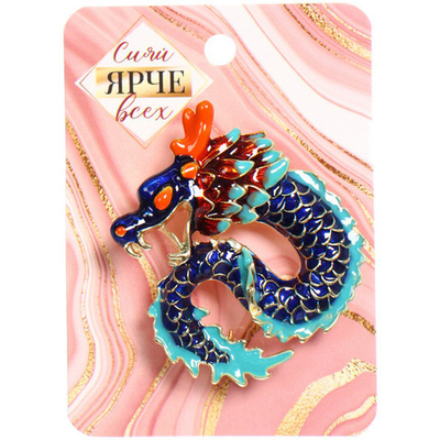 Брошь - оберег «Best Podarok - Дракон в поднебесье», 4.5*4см