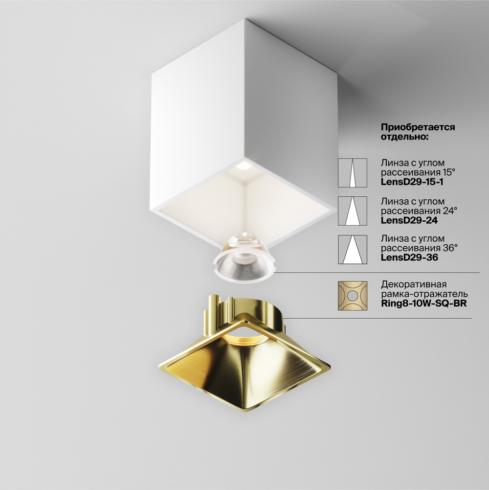 Накладной светодиодный светильник Maytoni Alfa LED C065CL-8W4K-SQ-WB