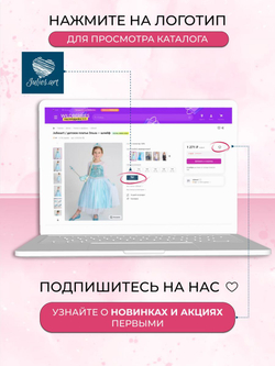 Платье  гэтсби для латины на новый год