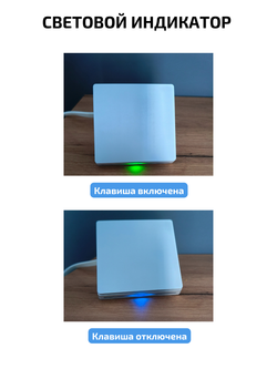Умный выключатель ZigBee одноклавишный для Алисы