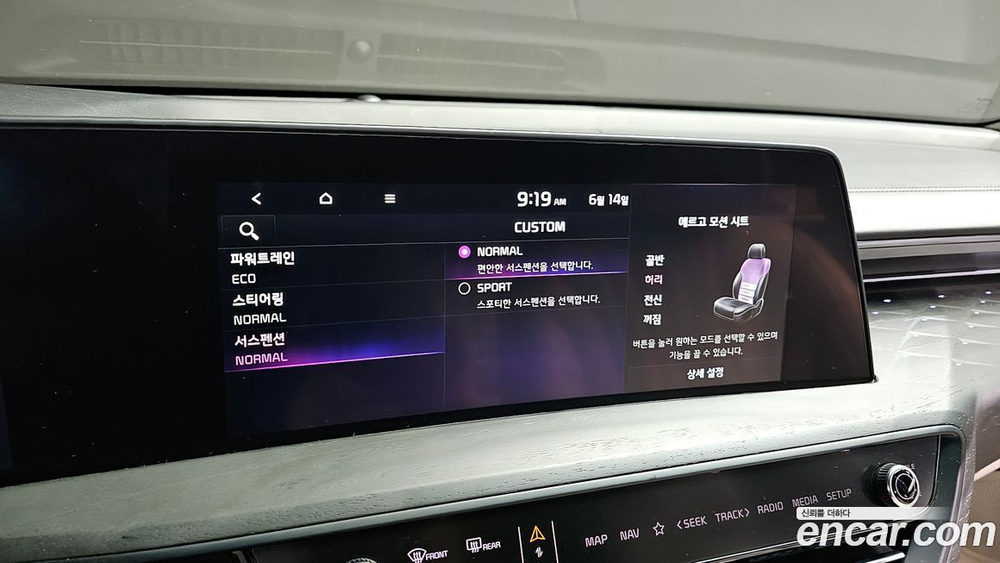 Kia K8 Hybrid Signatures (12.2022)