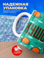 Кружка капибара, 330мл, 1шт.
