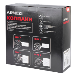 Колпаки R16 Stardust 4шт (серебристо-черные) ABS-пластик ARNEZI A0702023