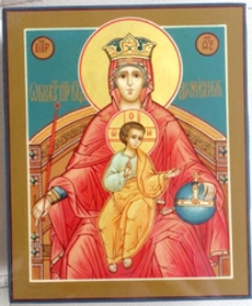 Икона Божией Матери «Державная» 16×18см