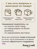 Брюки карго прямые с карманам