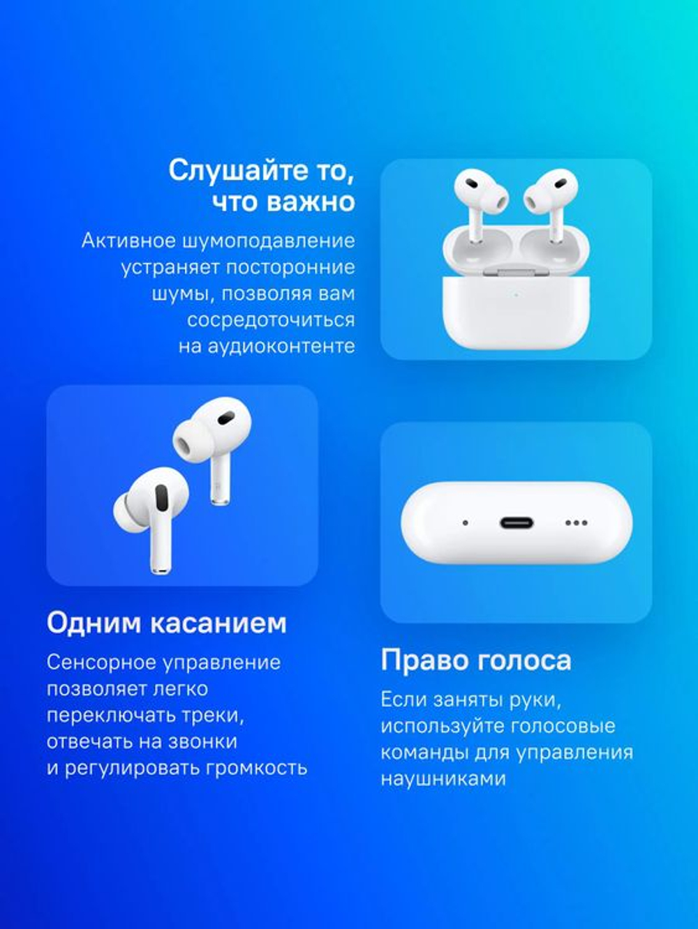 Наушники Apple AirPods Pro 2 2023 A3047/A3048/A2968, Bluetooth, внутриканальные, белый [mtjv3hn/a]