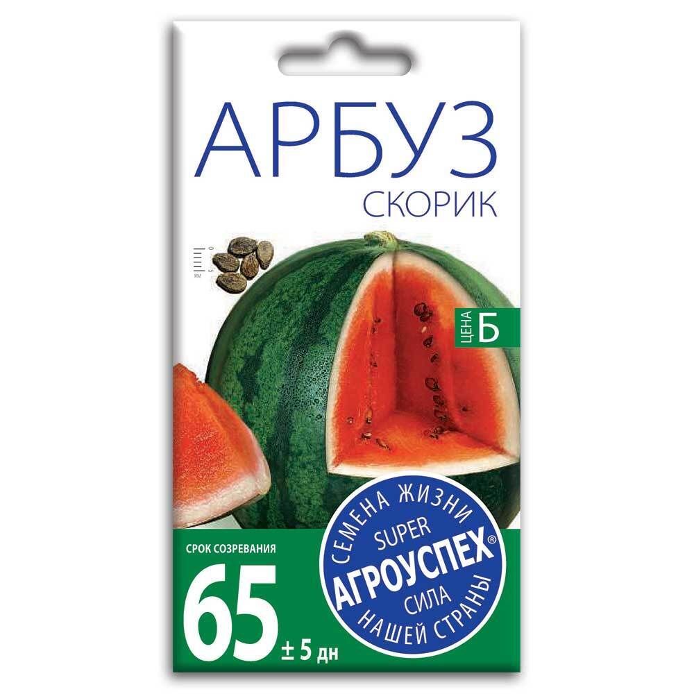 СЕМЕНА АРБУЗ СКОРИК РАННИЙ 1Г