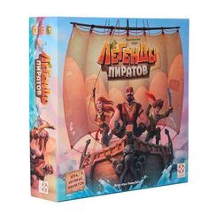 Легенды пиратов