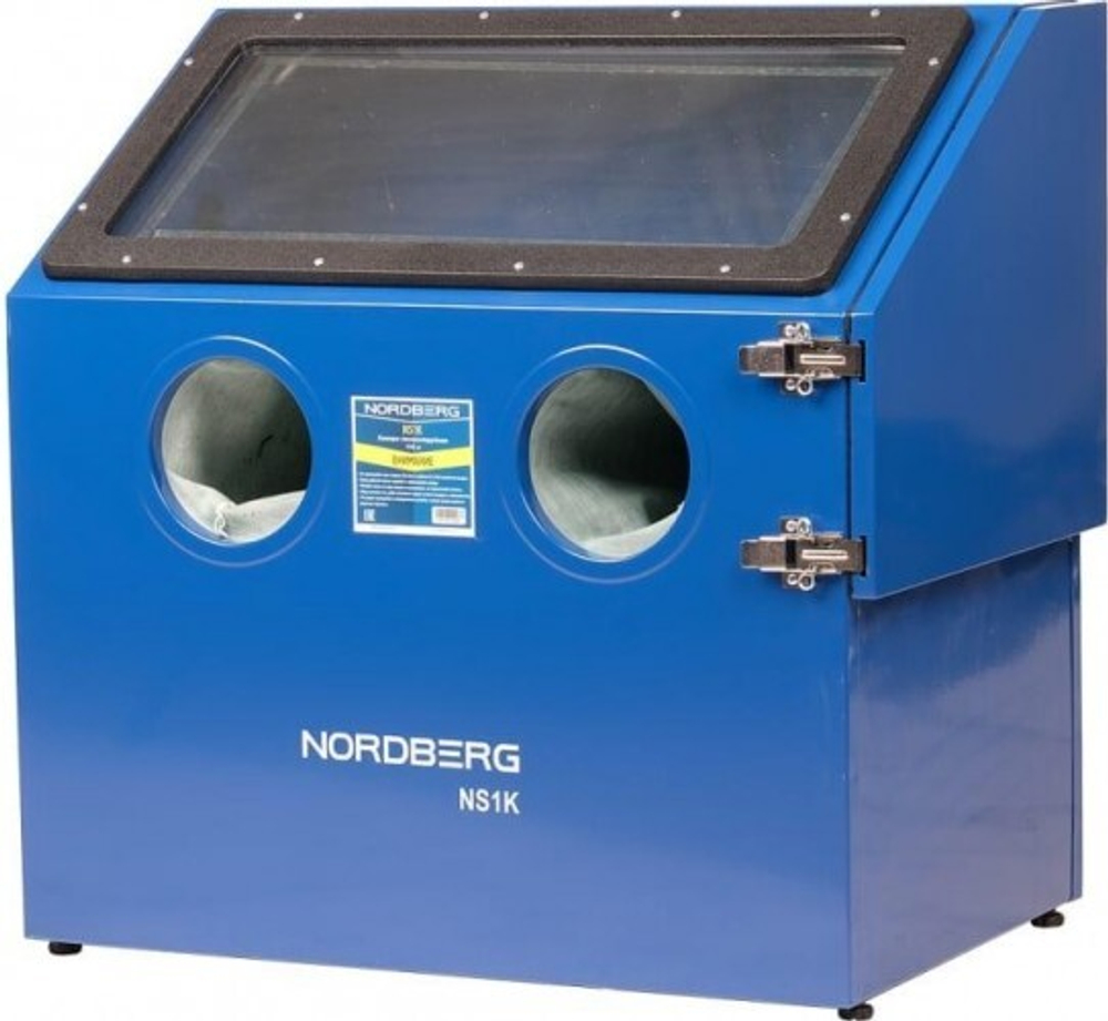 Пескоструйная камера NORDBERG NS1K настольная, боковая загрузка 110 л ЦБ-00012192