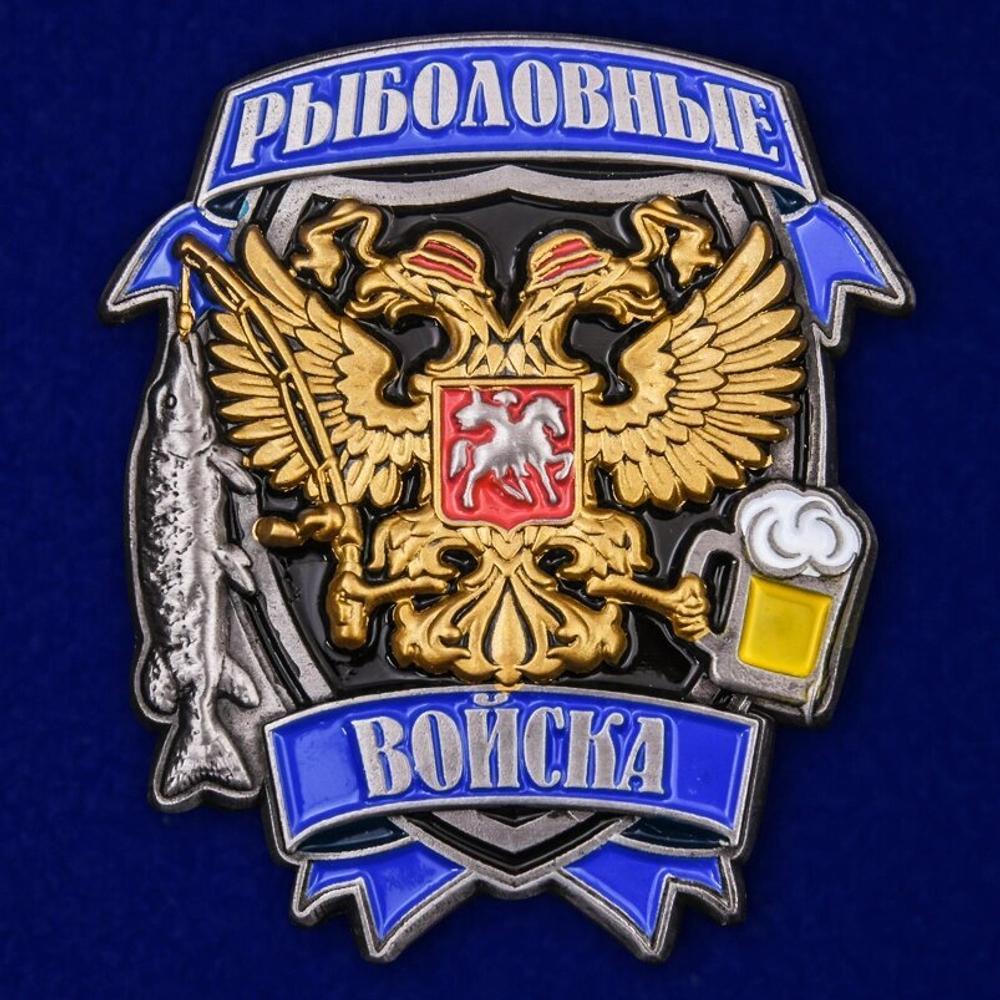 Знак Рыбака