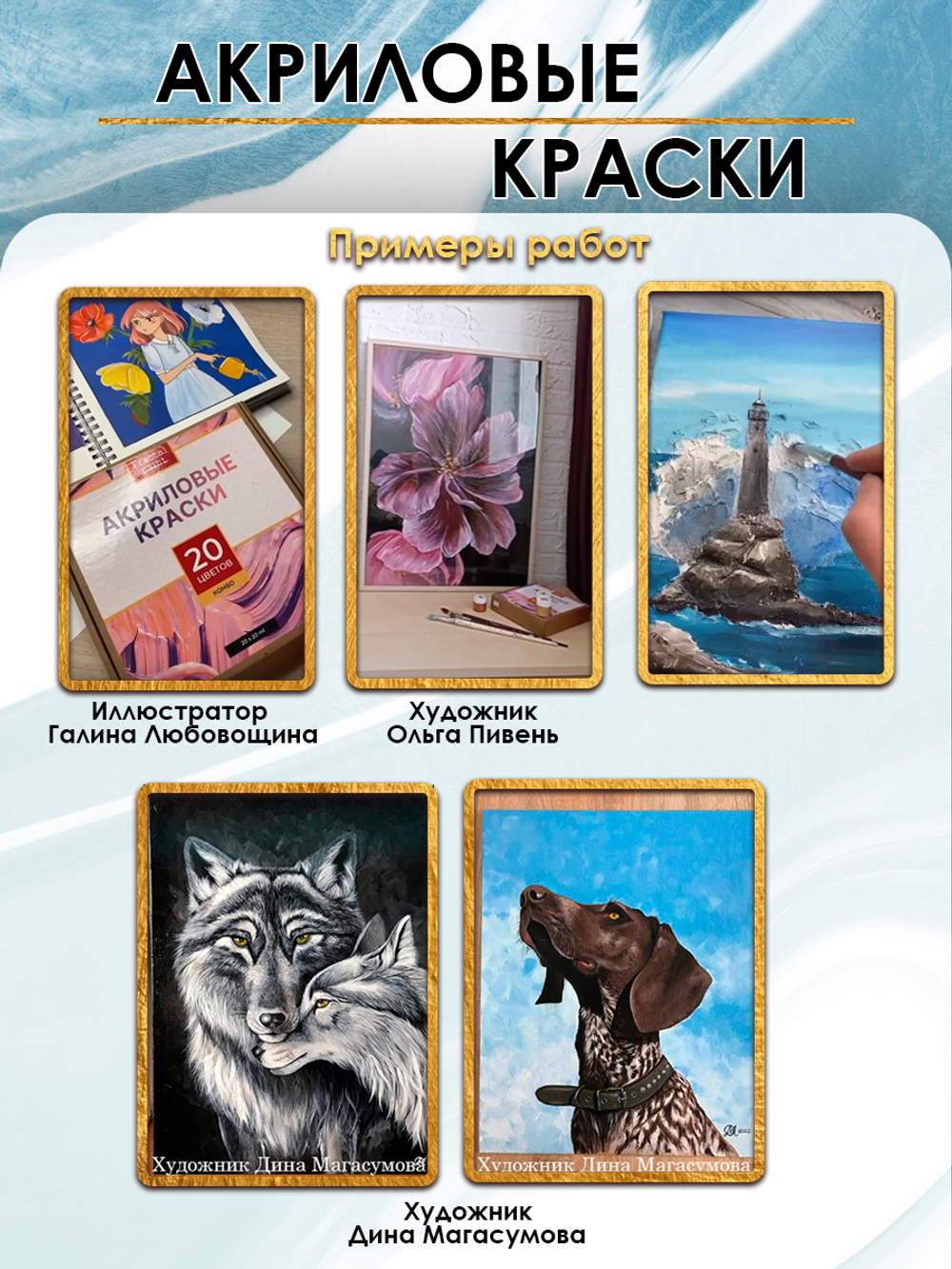 Акриловая краска металлик «Карибская волна»