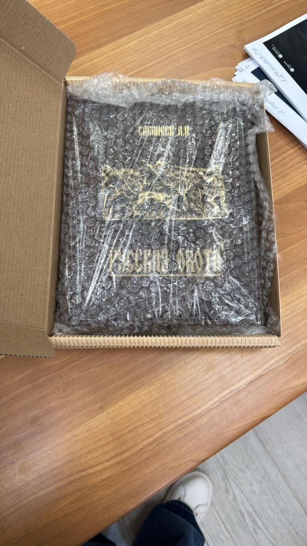 "Русская охота" Сабанеев Л.П. Книга подарочая в кожаном переплете