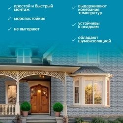 Фасадная панель Grand Line Колотый камень Design Plus гранит 0.992*392мм 0.39м2 2уп-20шт
