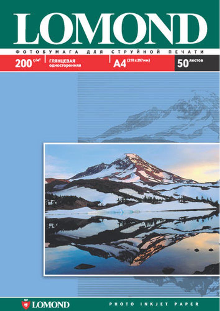 Фотобумага LOMOND Односторонняя Глянцевая, 200г/м2, A3 (29,7X42см)/50л. для струйной печати