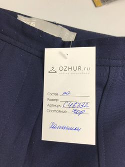 Брюки Asos повседневные 44 размер