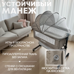 Детская кроватка 5в1 Meluna