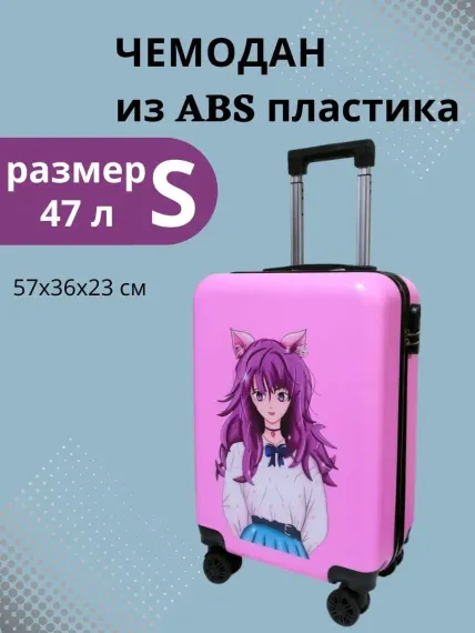 Чемодан детский дорожный на колесиках LATS 20 дюймов Аниме 3 розовый